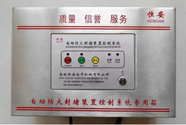 1740557413912909.png 控制版面.png